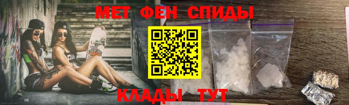 Amphetamine Розовый Краснодар