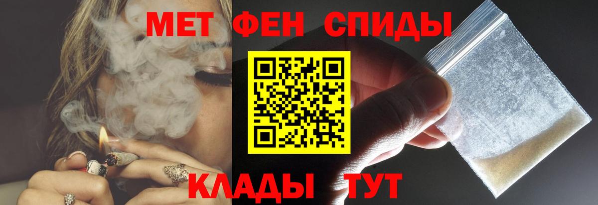 АМФЕТАМИН  АМФЕТАМИН Premium  Вход с VPN  Краснодар 
