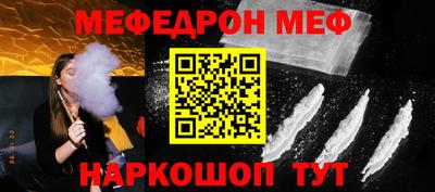 мет Камышлов