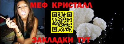 винт Канаш