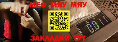 винт Канаш