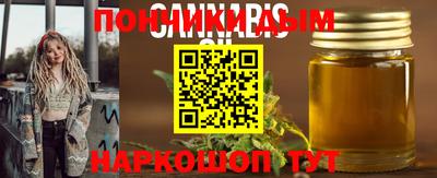 мет Камышлов
