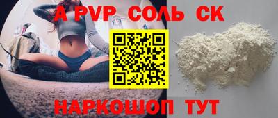винт Канаш