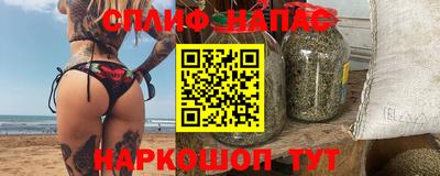 мет Камышлов