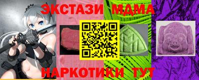 винт Канаш