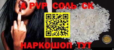 винт Канаш