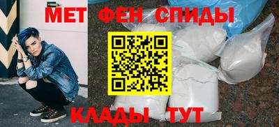 мет Камышлов