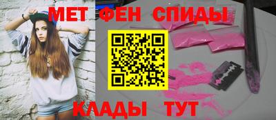 винт Канаш