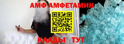 мет Камышлов