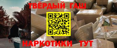 винт Канаш