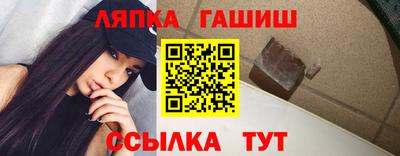 винт Канаш