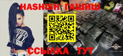 винт Канаш