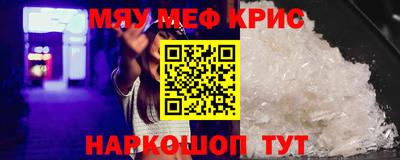 винт Канаш
