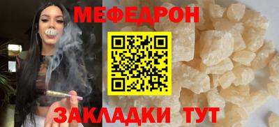 мет Камышлов