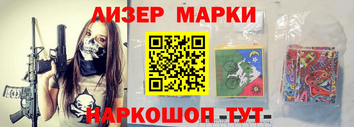 LSD-25 экстази ecstasy Краснодар