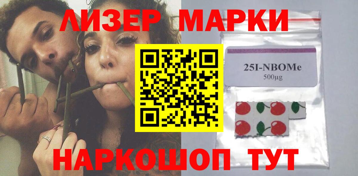 ЛСД экстази  LSD-25 экстази кислота  Вход с VPN  Краснодар  LSD-25 экстази кислота 