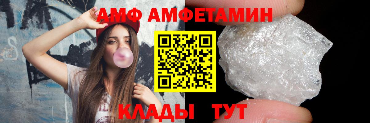 Псилоцибиновые грибы Краснодар