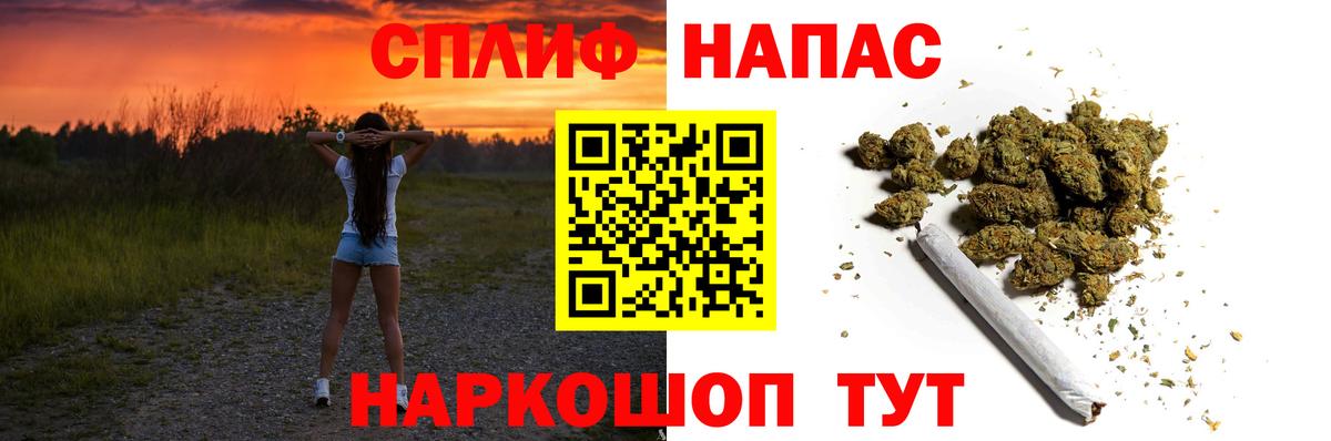 Краснодар  МАРИХУАНА Ganja  Конопля Ganja  МАРИХУАНА MAZAR  Вход с VPN 